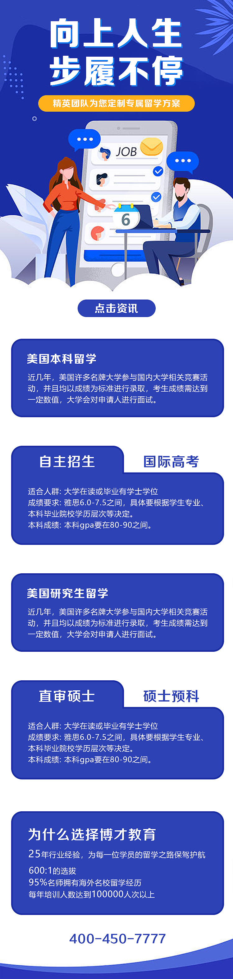 H5（图ZMjMyNTIwNzA4） - 其他UI - 站酷设计师星星跌入了梦里原创素材 - 站酷ZCOOL