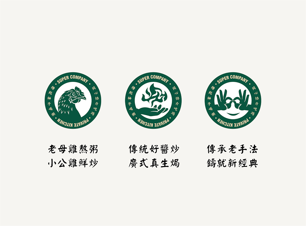 2021设计项目总结