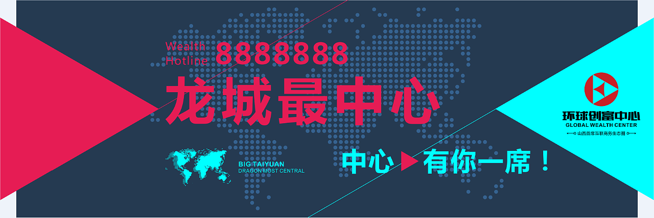 地产商业项目提案广告形象（图ZMjU0NTUwNDg=） - 宣传物料 - 站酷设计师ideaign原创素材 - 站酷ZCOOL
