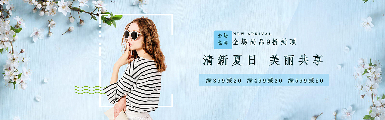 banner（图ZOTE0NjMyNjA=） - 宣传物料 - 站酷设计师马嘶鸣原创素材 - 站酷ZCOOL