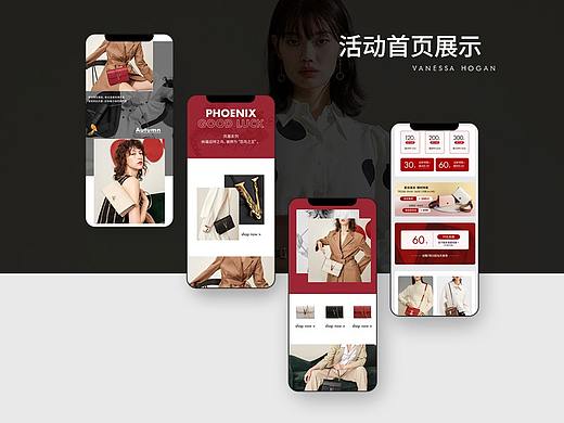vanesa hogan女包活动首页