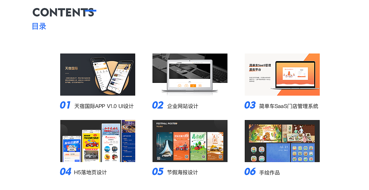 UI作品集（图ZMjQ5MTc1NDU2） - APP界面 - 站酷设计师yooni呀原创素材 - 站酷ZCOOL