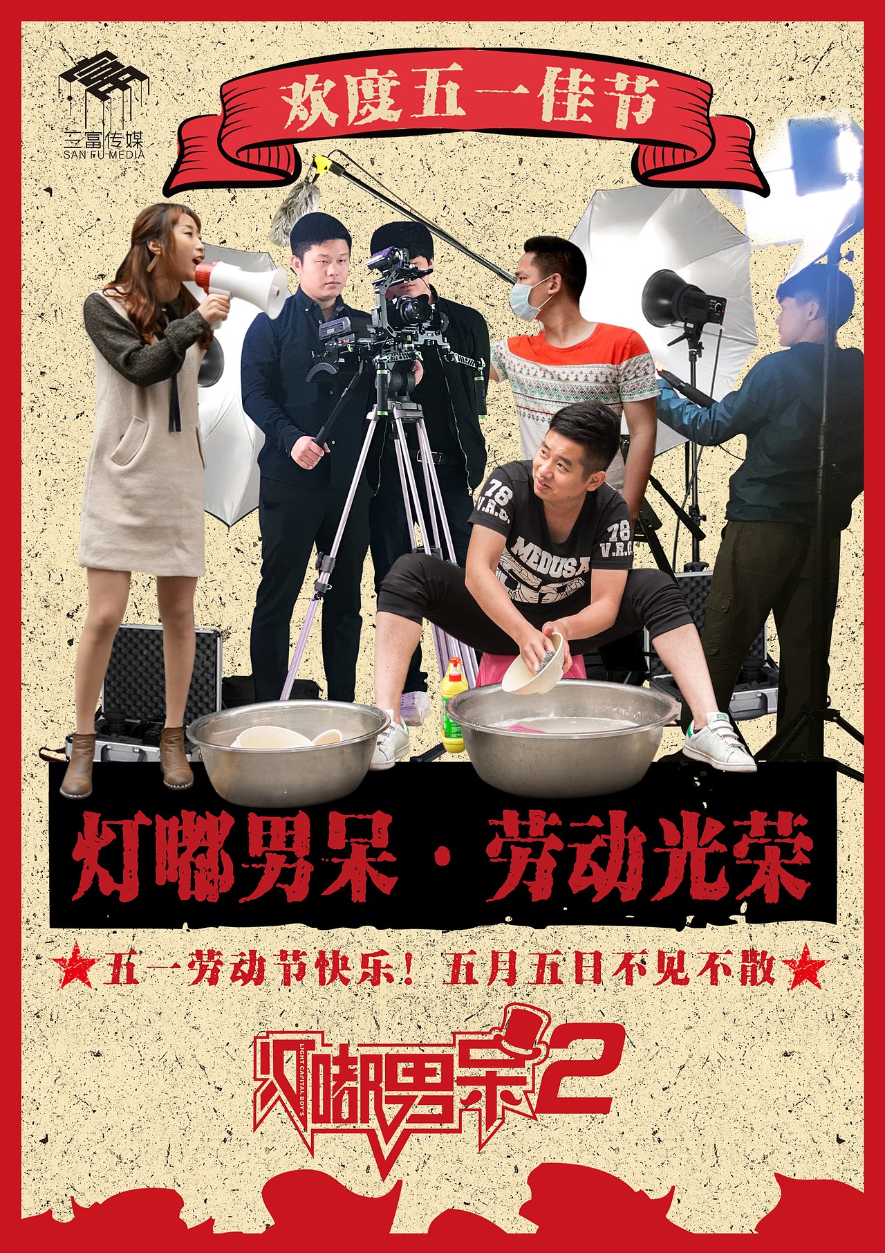 海报（图ZMTQyNTE0MjY0） - 海报 - 站酷设计师三姑娘deng原创素材 - 站酷ZCOOL