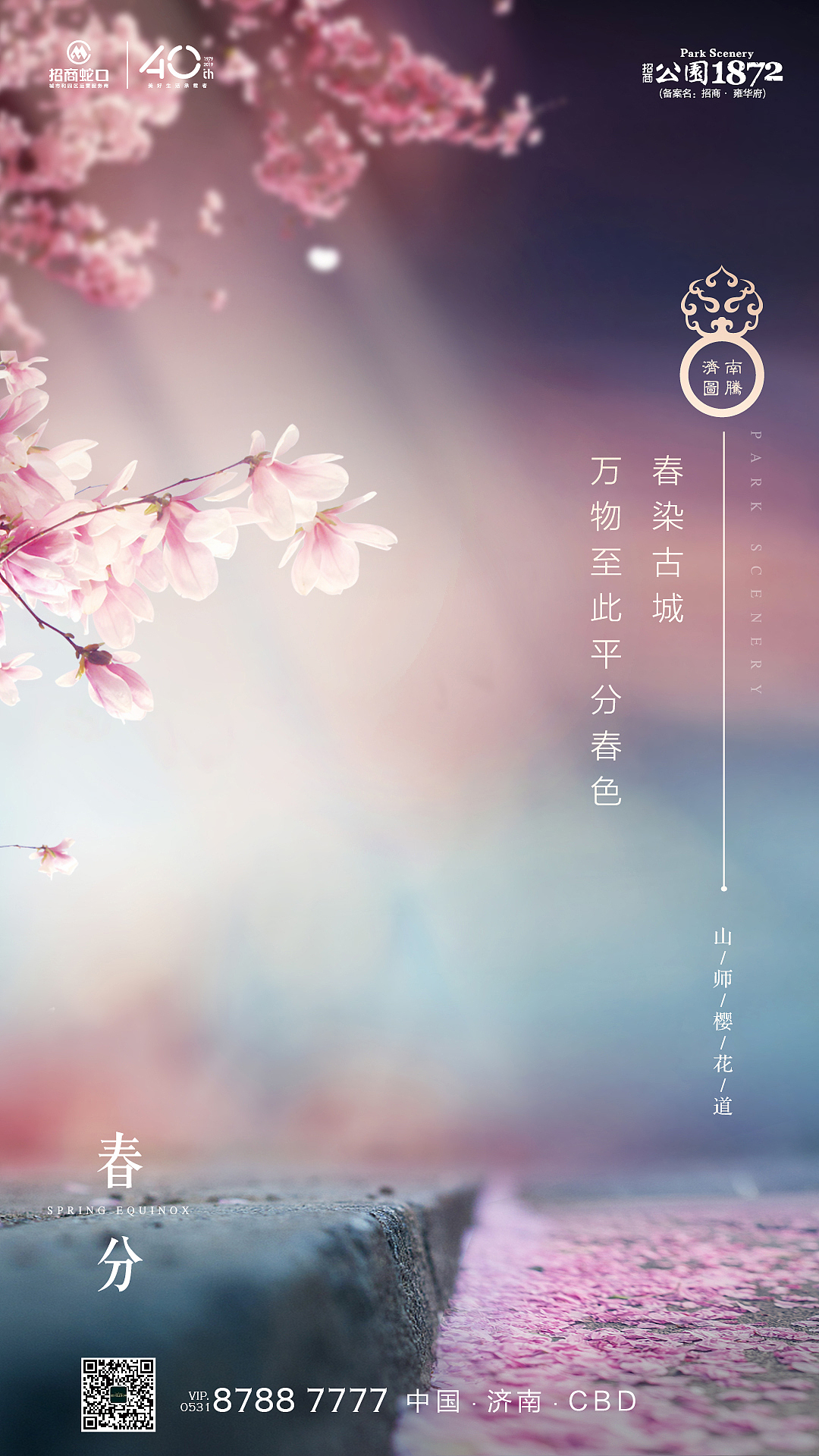 节气（图ZMTU1ODU1NTUy） - Poster - 站酷设计师ACE麦迪原创素材 - 站酷ZCOOL