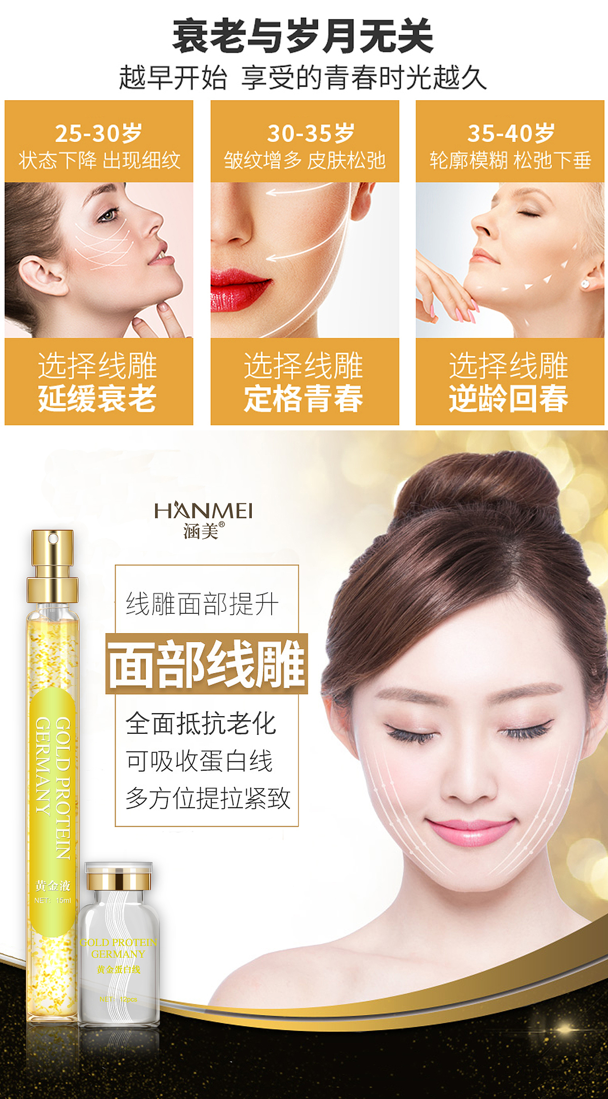 涵美黄金蛋太白（图ZMjM2Mzc1MjIw） - 电商 - 站酷设计师伊人至尚原创素材 - 站酷ZCOOL