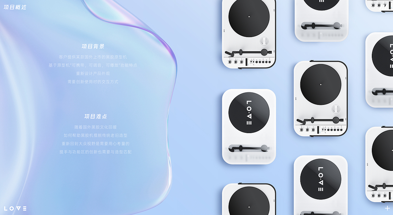 便携黑胶唱机设计（图ZMjc4MTI4NTUy） - 电子产品 - 站酷设计师Hyan_z原创素材 - 站酷ZCOOL