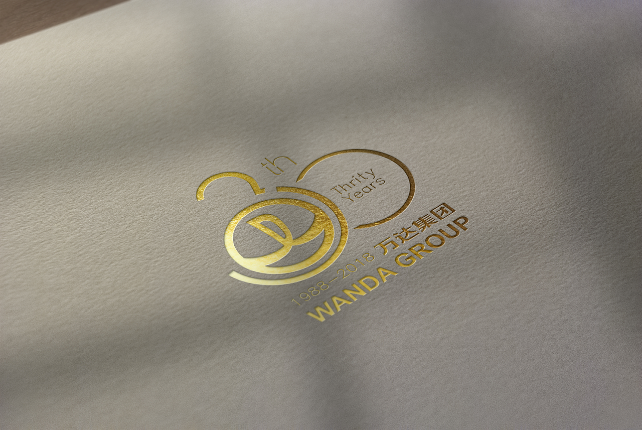 萬達30年騰達，感謝一路有你（圖ZNTA1OTAxNzI=） - Logo - 站酷設(shè)計師LeoJenson原創(chuàng)素材 - 站酷ZCOOL