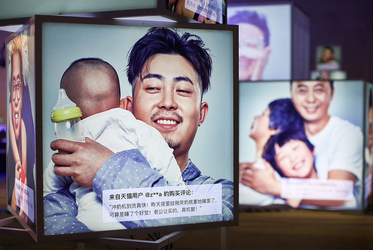 2017天猫双11发布会影展（图ZMTA0MzcxNjI4） - 人像摄影 - 站酷设计师不是美术馆原创素材 - 站酷ZCOOL