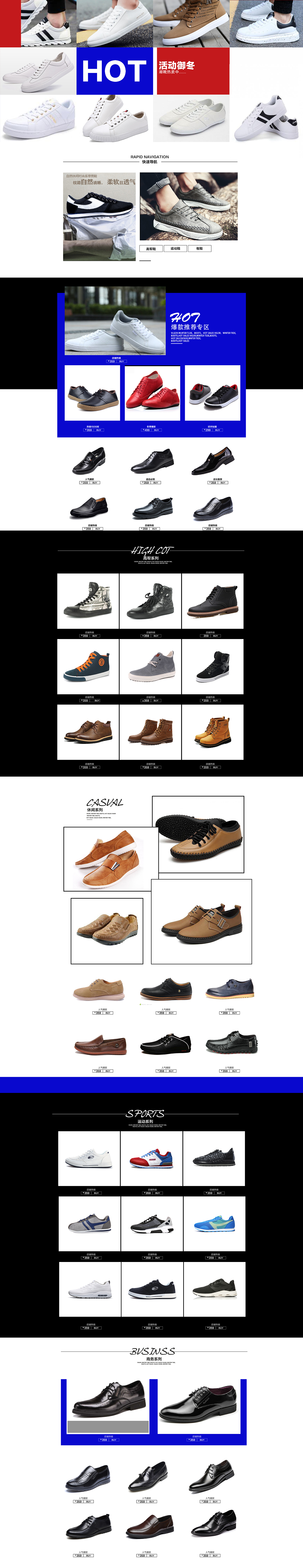 专题页（图ZMTEwNzEwMjE2） - 其他网页 - 站酷设计师酷you原创素材 - 站酷ZCOOL