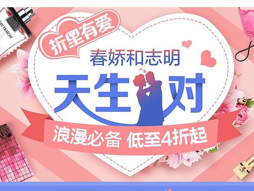 一些頁面（個人主頁-ZMjkzODgyNDQ=） - 電商 - 站酷設計師小蝦米家的蝦米原創(chuàng)素材 - 站酷ZCOOL