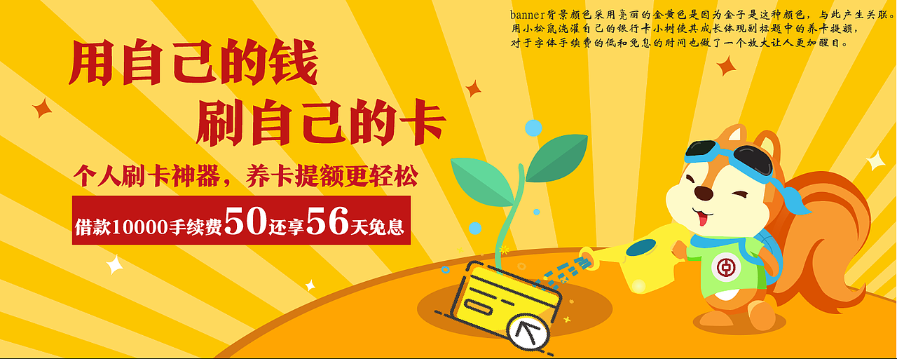 banner（图ZMTYwMDQwMDY0） - 运营设计 - 站酷设计师我是大涩了原创素材 - 站酷ZCOOL