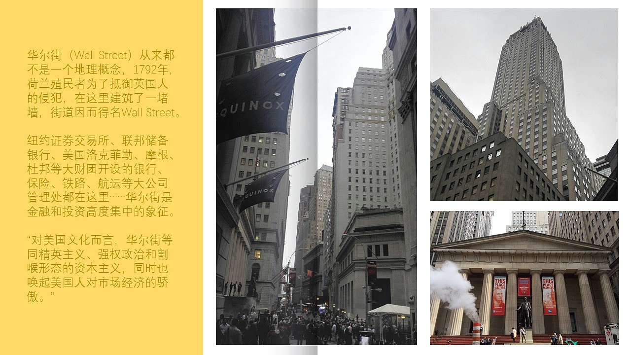 PPT游记设计 合作请添加微信1816933178