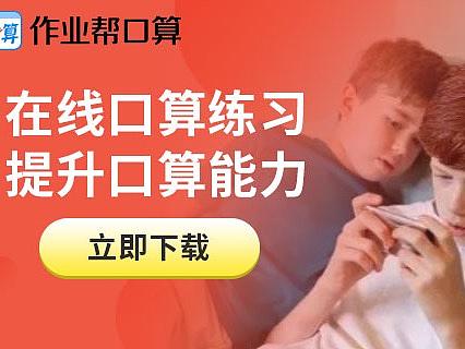 信息流广告