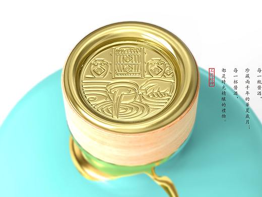 金缮工艺 X 白酒瓶型设计