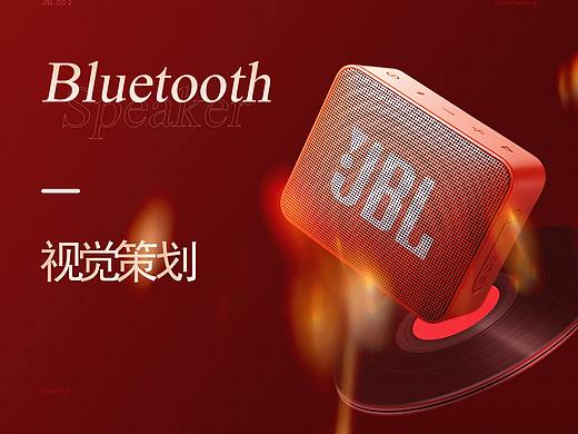 JBL GO2 蓝牙音响