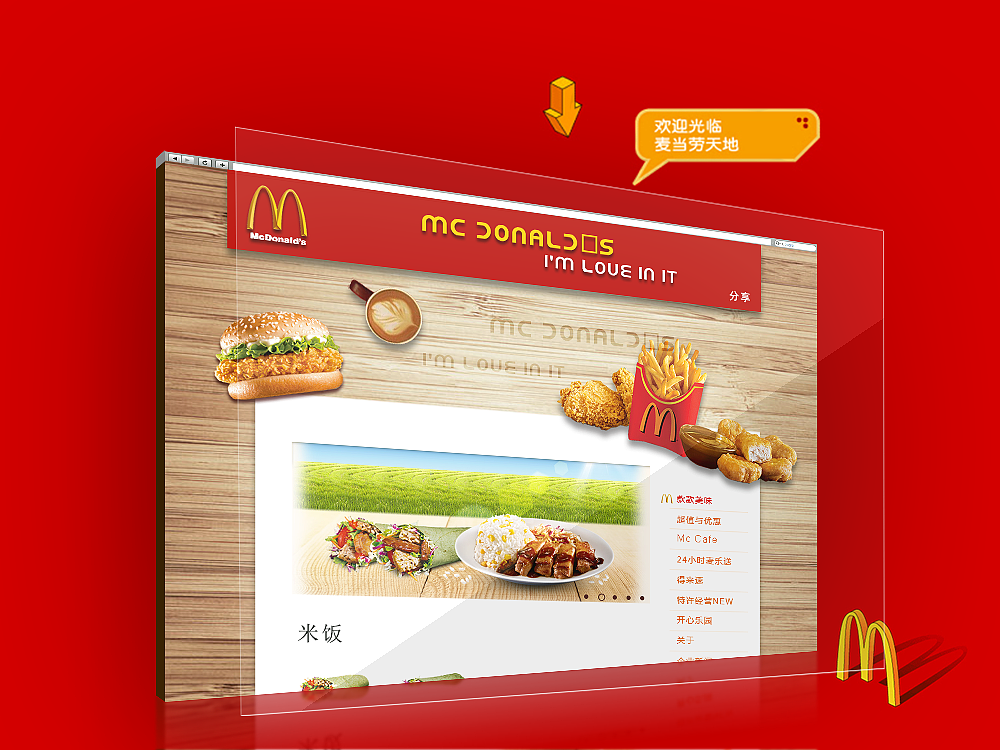 网站页面整理——企业站/电商/专题页