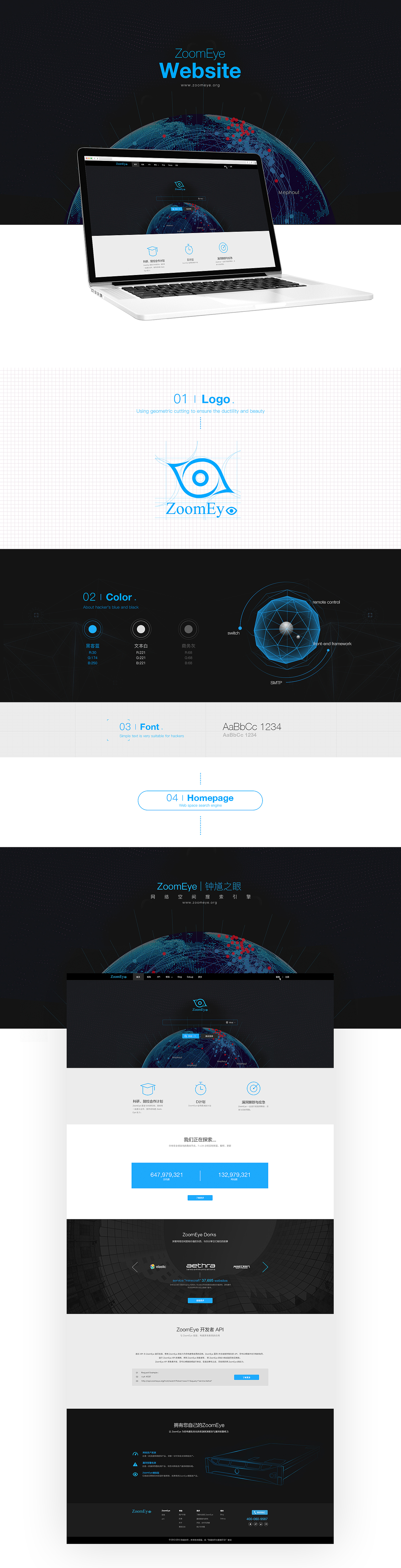 [官网·ZoomEye|钟馗之眼]