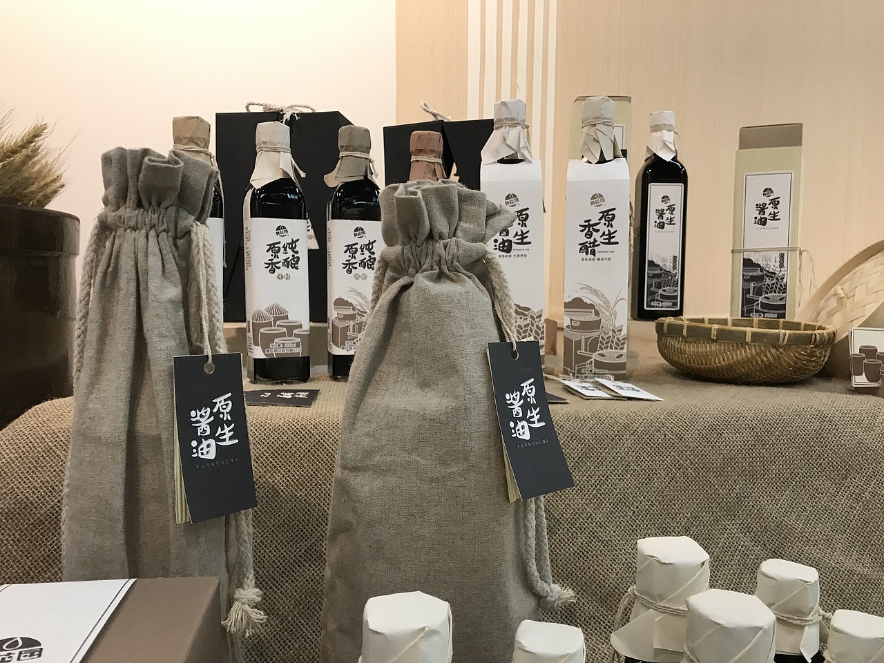 毕业设计——调味品包装设计