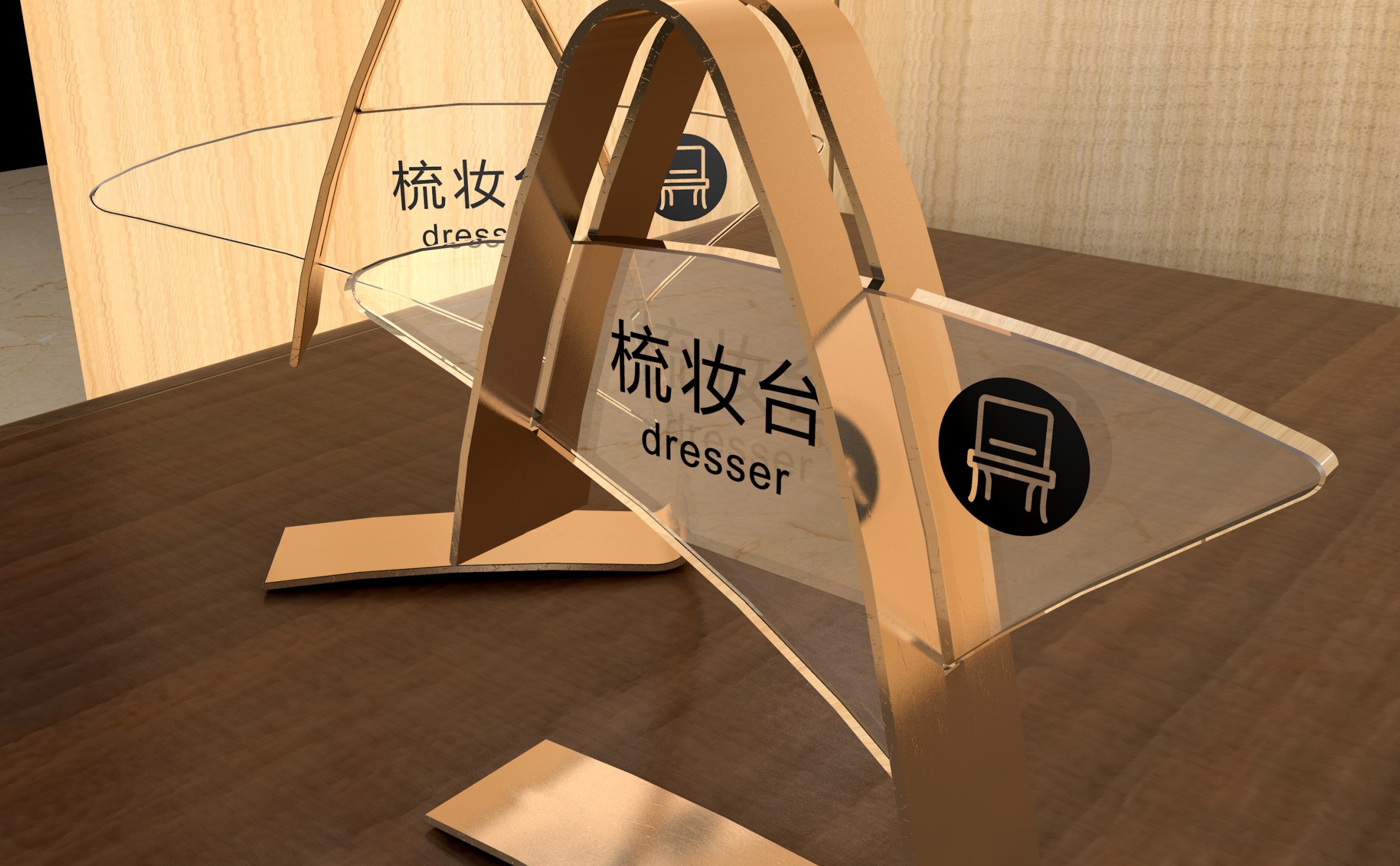 家居定制展厅导视设计