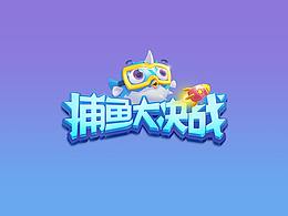 棋牌游戏