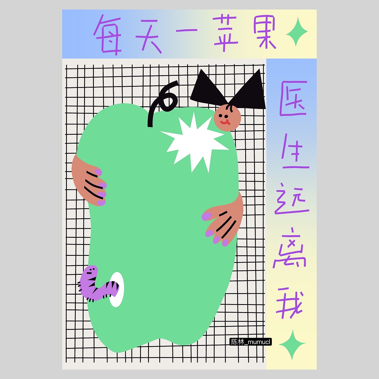 我的大蝴蝶结女孩（图ZMjUzMzYxMzQw） - 艺术插画 - 站酷设计师陈林_mumucl原创素材 - 站酷ZCOOL