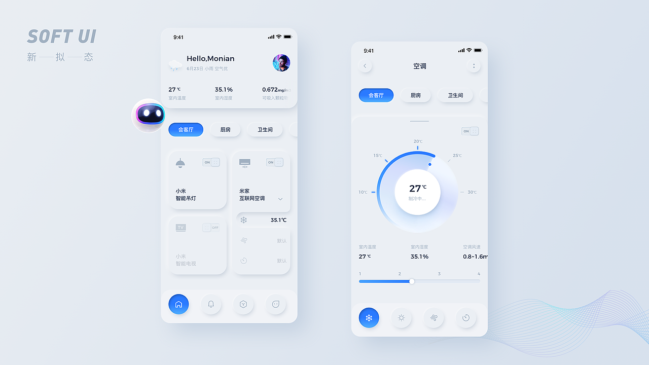 2021作品集（图ZMjYxMzU0MjU2） - APP界面 - 站酷设计师默年a原创素材 - 站酷ZCOOL