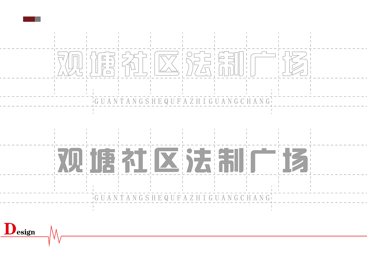 户外法制广场（图ZMjYyMzk2NDQw） - 景观设计 - 站酷设计师鼹鼠团子原创素材 - 站酷ZCOOL