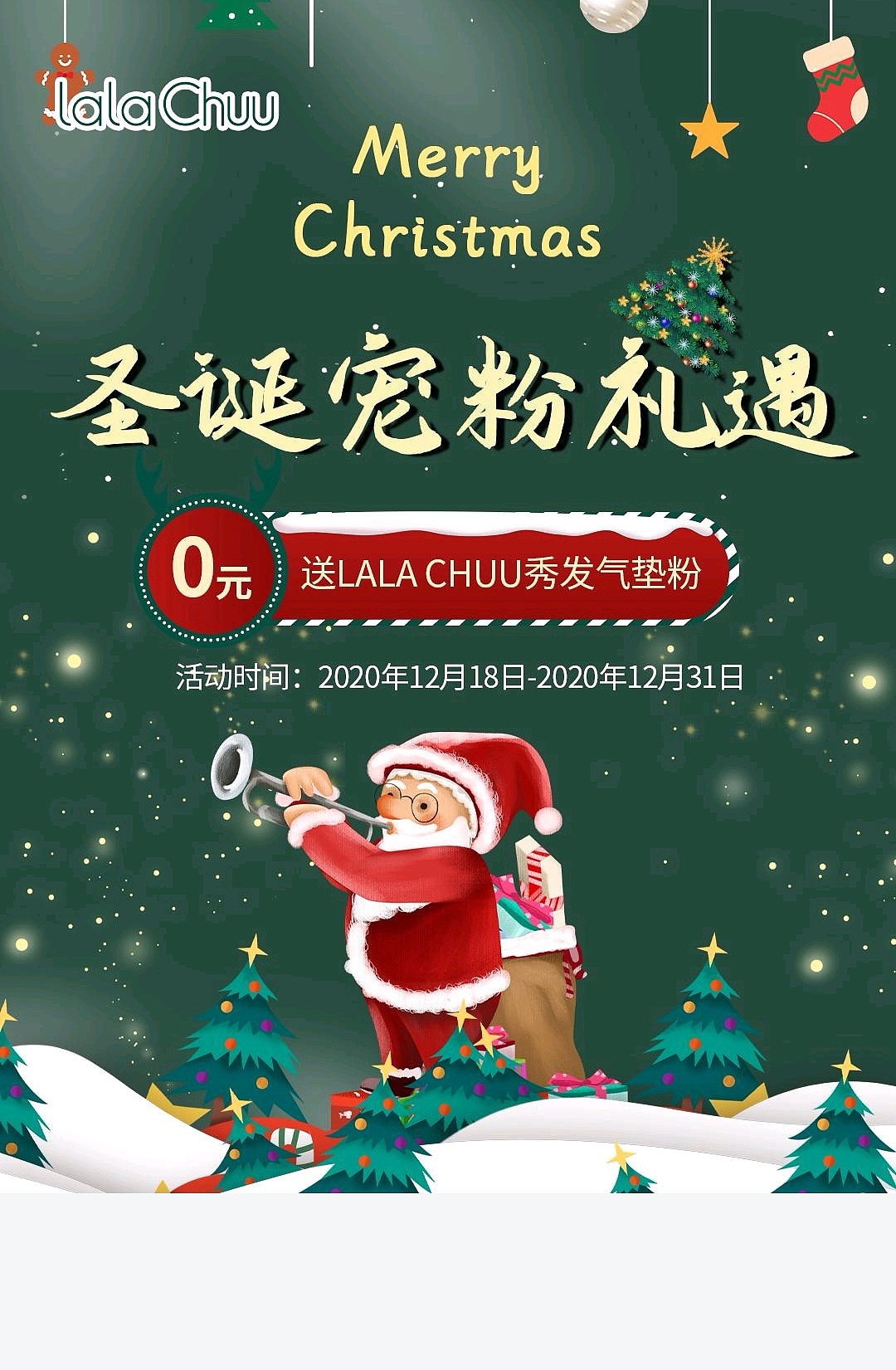 活动海报主题设计长图（图ZMjk5MDczNDU2） - 宣传物料 - 站酷设计师设计世界原创素材 - 站酷ZCOOL
