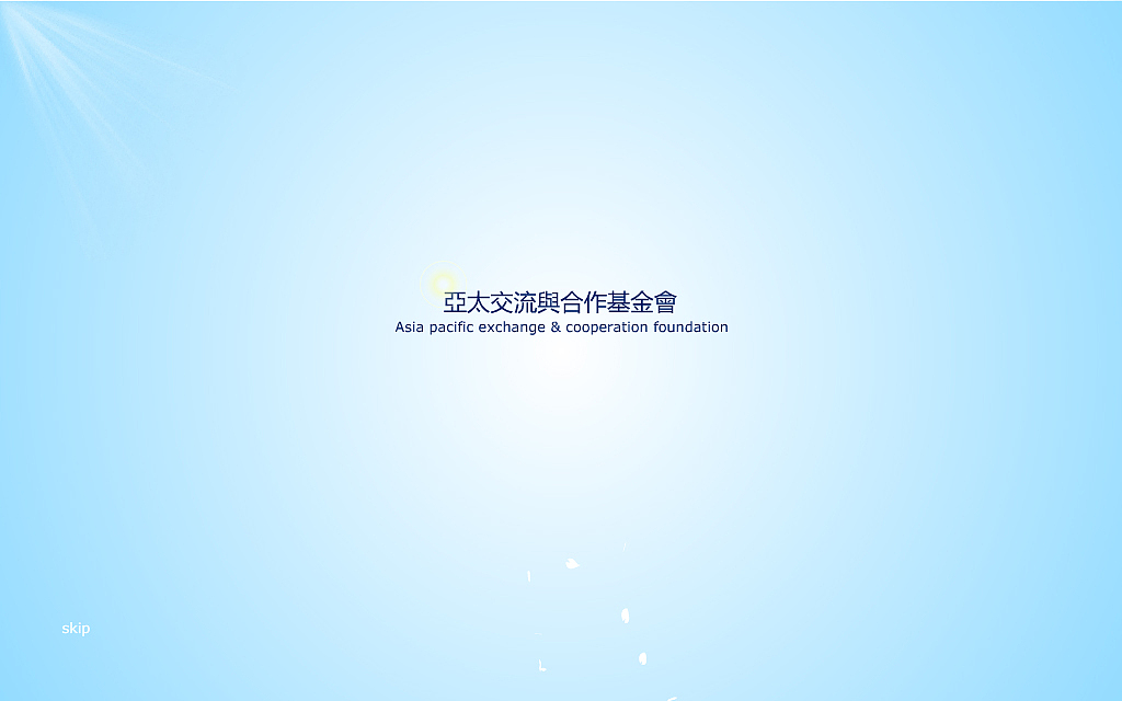 亚太交流与合作基金会（图ZMjQ2Nzg5Ng==） - 图标 - 站酷设计师xueyuan123ok原创素材 - 站酷ZCOOL