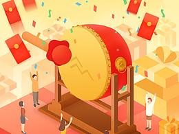 APP部分页面参考