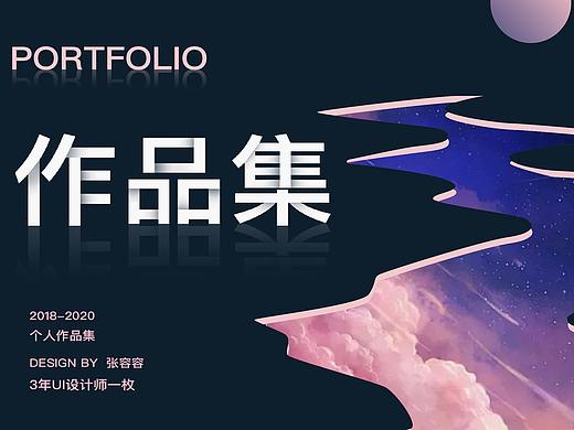 2019-2020作品集