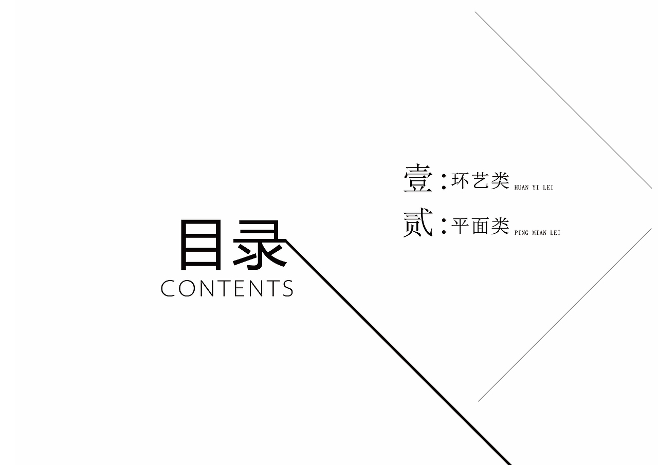 环境设计作品集（图ZMjU1NTIwMTEy） - 景观设计 - 站酷设计师黄同学你好原创素材 - 站酷ZCOOL