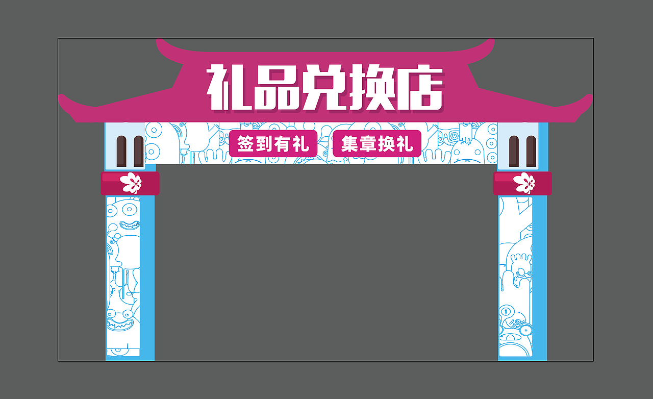 活动（图ZMjU5ODk5OTQ0） - 其他平面 - 站酷设计师麦粒的原创素材 - 站酷ZCOOL