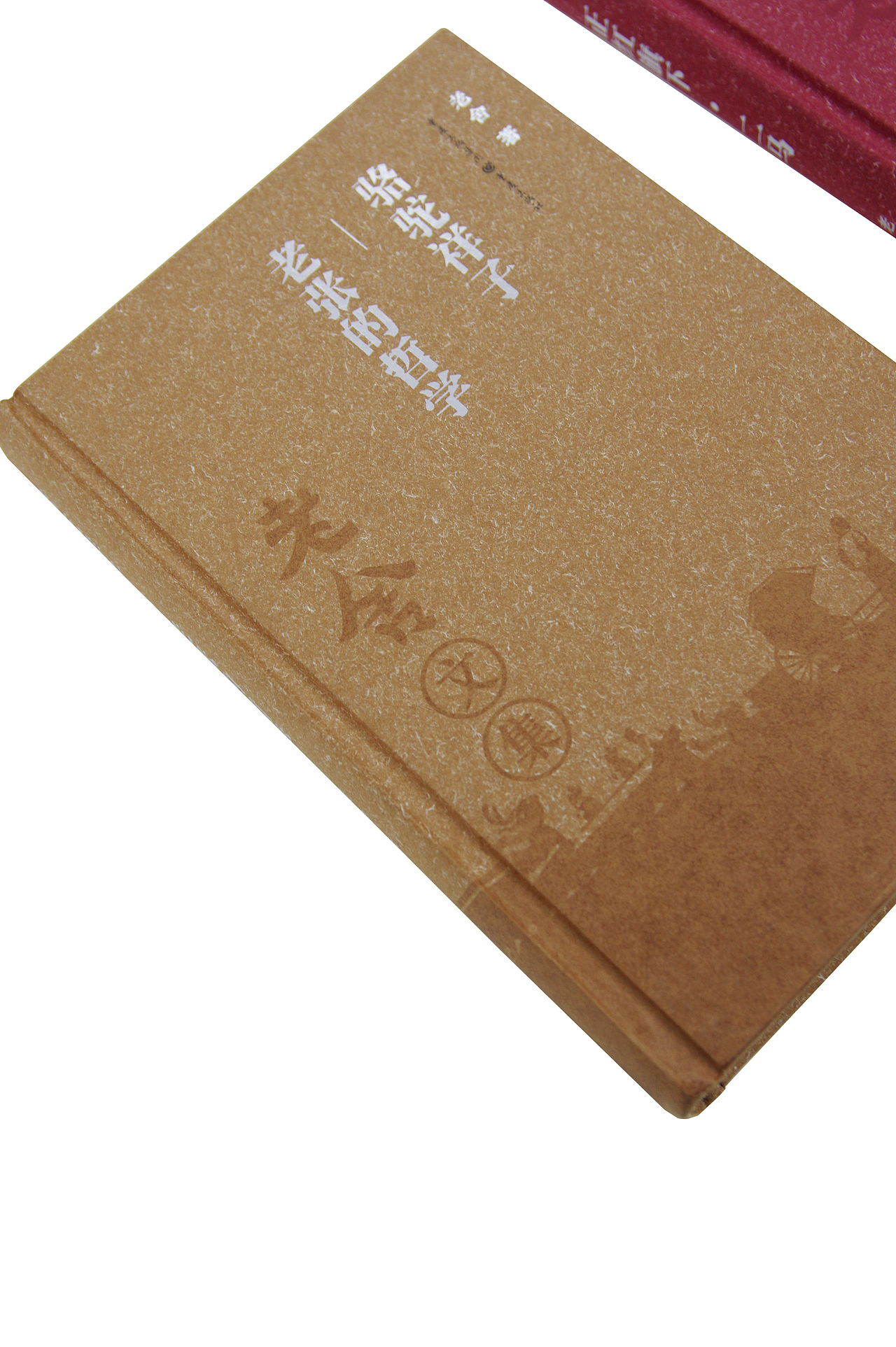 老舍文集系列，《骆驼祥子》等（图ZMjYyODk5MDUy） - 书籍/画册 - 站酷设计师何海林原创素材 - 站酷ZCOOL