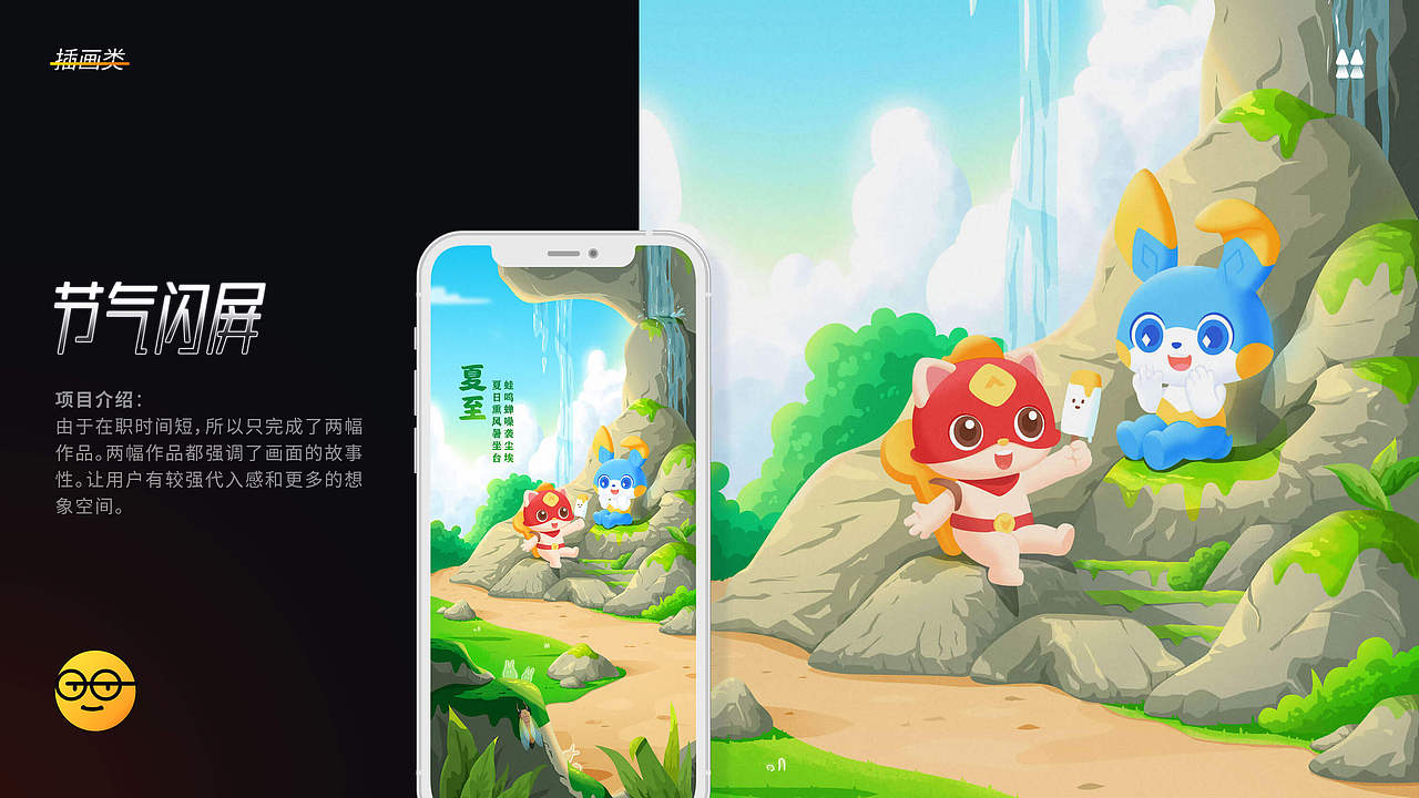 2021作品集（图ZMjY3MzU2MDYw） - 其他平面 - 站酷设计师Lanceleo原创素材 - 站酷ZCOOL