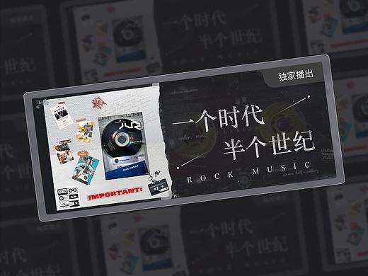 运营练习_海报/banner