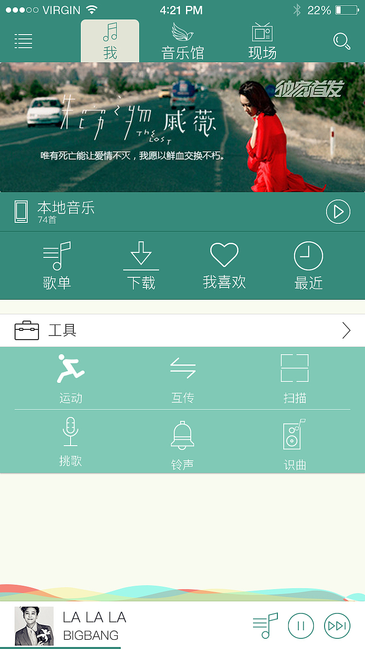 布谷音乐app（图ZNjQ4ODU1MzI=） - APP界面 - 站酷设计师房子棋111原创素材 - 站酷ZCOOL