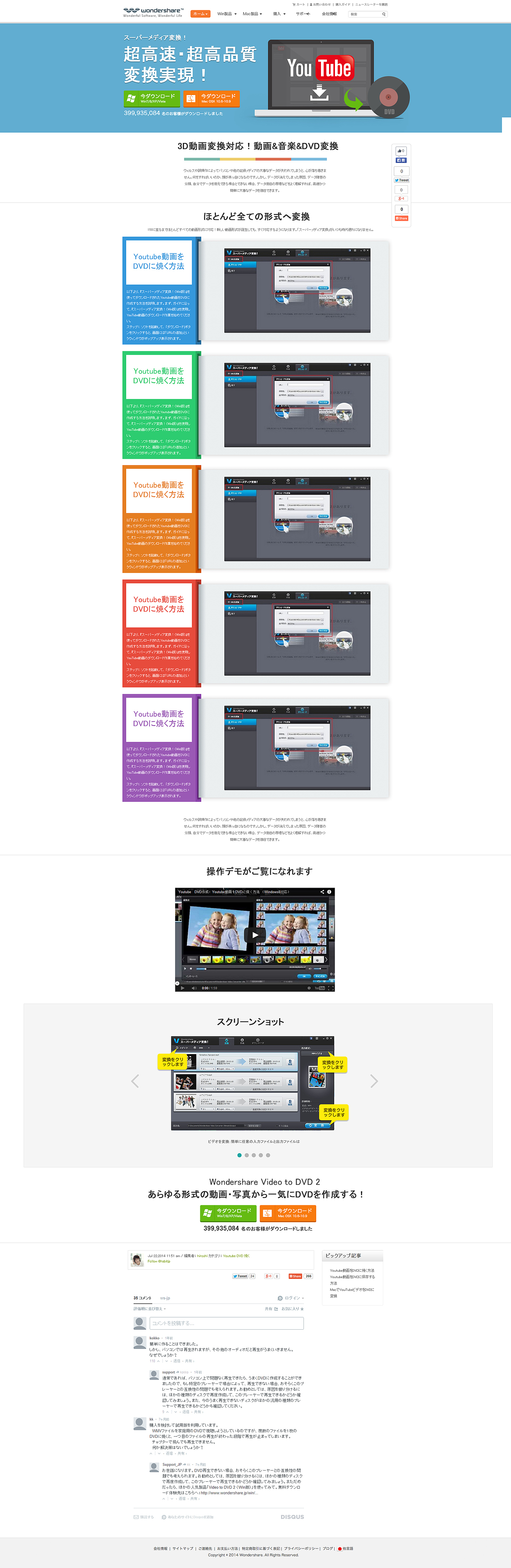 2013-2014零散设计整理