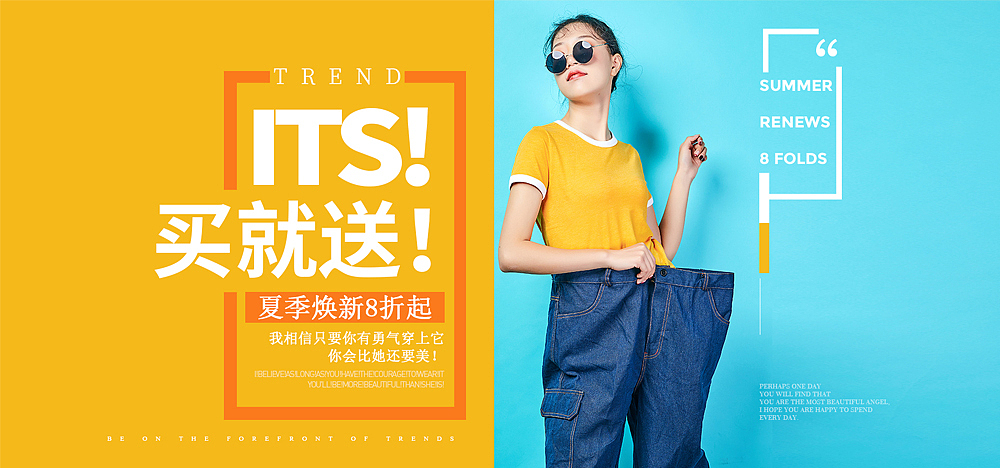 banner（图ZMTYwNTg2Nzky） - 运营设计 - 站酷设计师海绵的宝宝原创素材 - 站酷ZCOOL