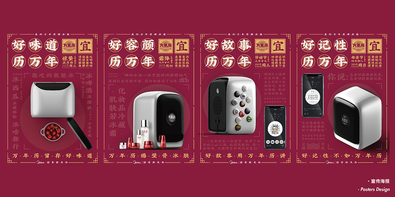 2018-2020个人作品集