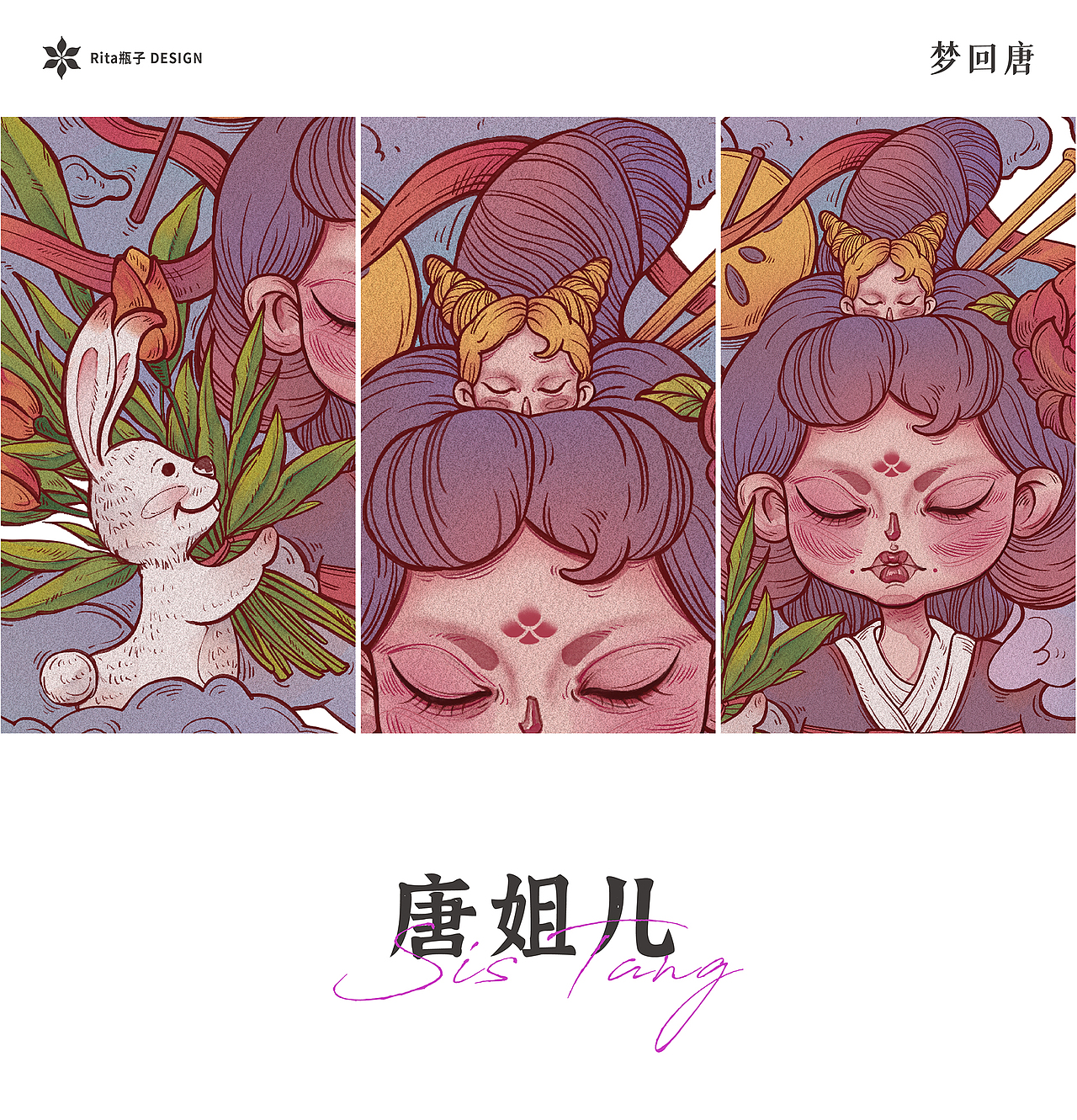 唐姐儿插画-梦回唐（图ZMjU4NDM1Mzk2） - 商业插画 - 站酷设计师Rita瓶子原创素材 - 站酷ZCOOL