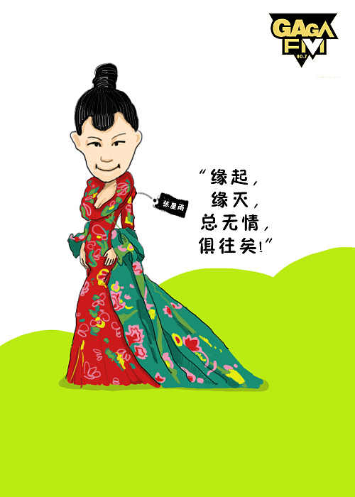 叫个鸭子的微信插图设计