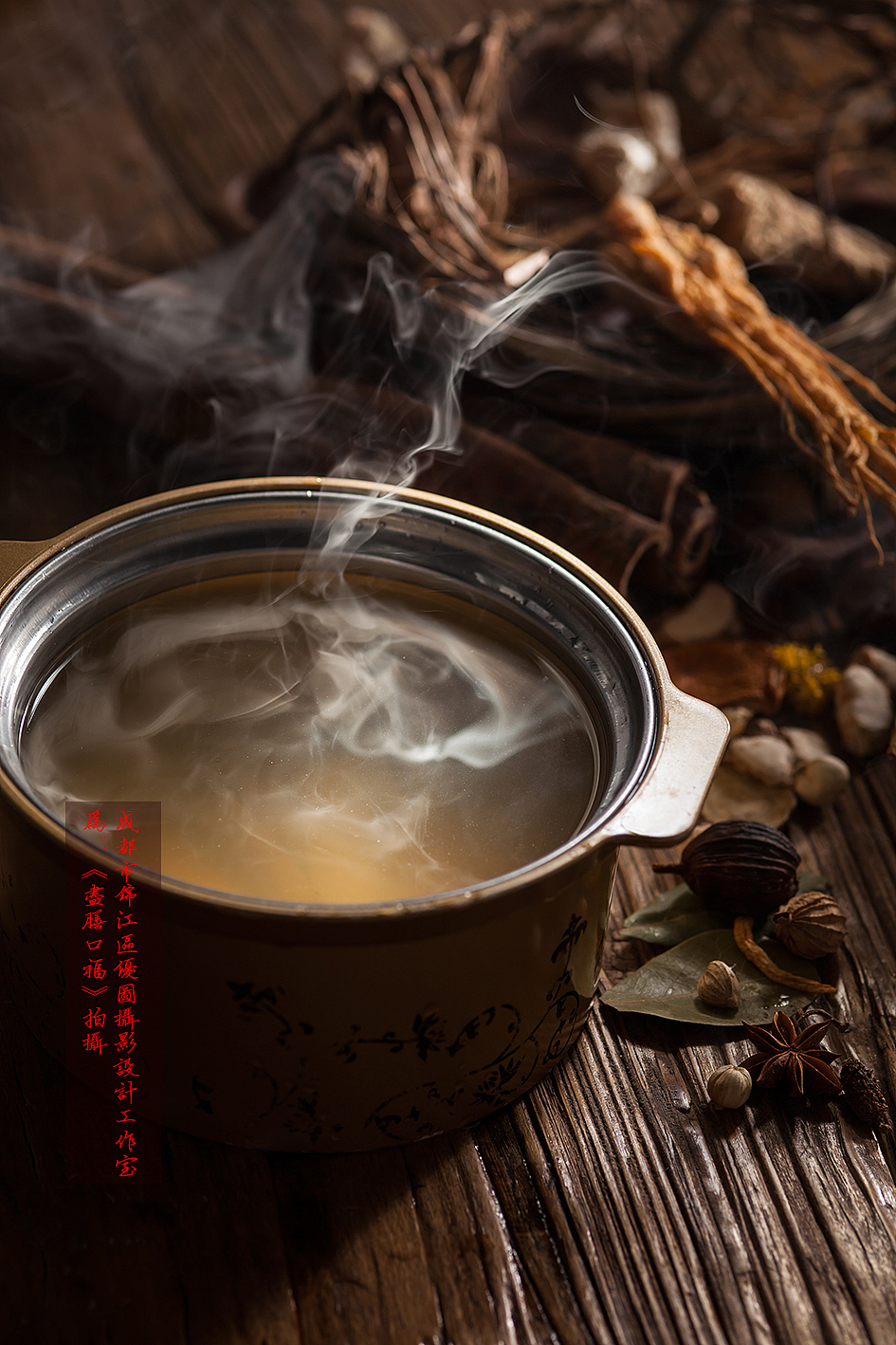 跷脚牛肉年轻感拍法｜尽膳口福（图ZOTE2NzczNTI=） - 产品摄影 - 站酷设计师贰佰肆拾玖点玖原创素材 - 站酷ZCOOL
