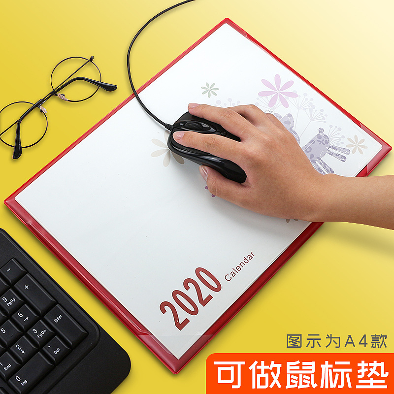 2020年A3A4卡通桌垫台历（图ZMTgxMTQ5NDEy） - 电商 - 站酷设计师谢广福原创素材 - 站酷ZCOOL