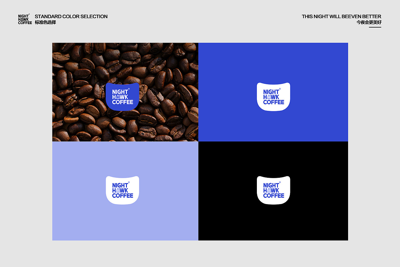 「NIGHTHAWK」 咖啡品牌标志及包装设计（图ZMjg1NDM3MTMy） - 品牌 - 站酷设计师祁山xlx原创素材 - 站酷ZCOOL