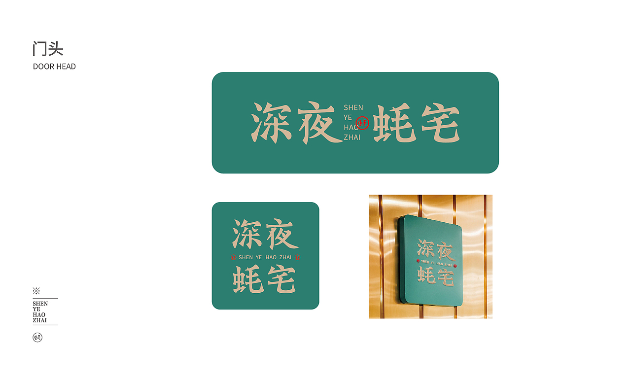 高压锅生蚝（图ZMTYxMjkzMjAw） - 品牌 - 站酷设计师楼阿楼阿楼原创素材 - 站酷ZCOOL