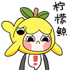 黑拾品牌IP设计微信动态表情包|阿美鲸の日常第二波