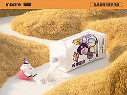 推文