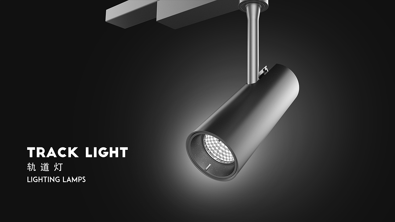 灯具设计、商业照明、吊灯、射灯、筒灯、（图ZMjc2MjA4OTk2） - 其他工业/产品 - 站酷设计师深圳卓越产品设计原创素材 - 站酷ZCOOL