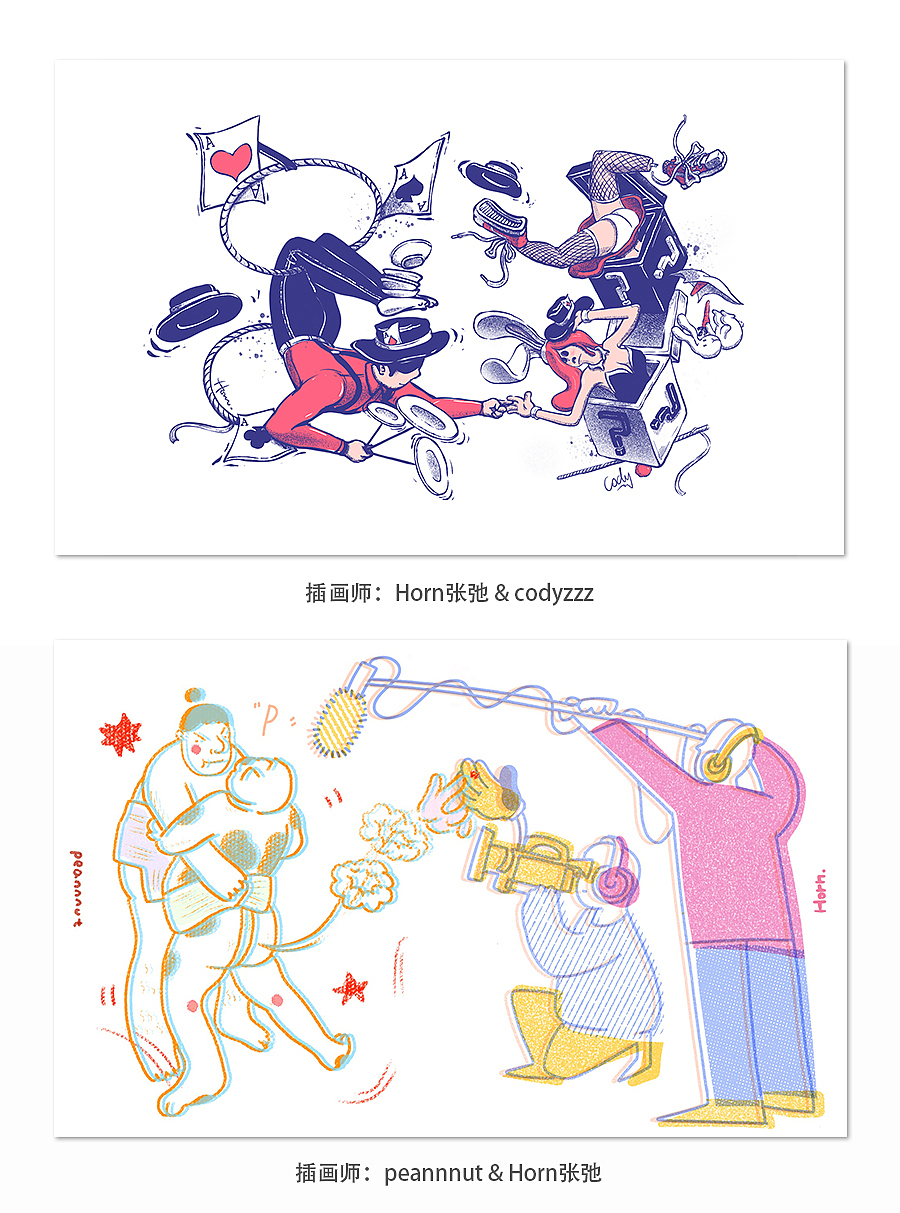 你的“猪”队友2.0已上线(Nowau logo创作)